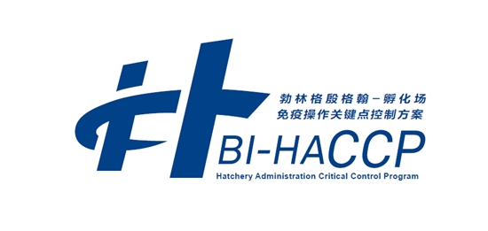 HACCP LOGO- white background.jpg